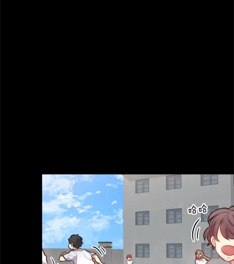 《他人之声》23.惊天秘密 第21页