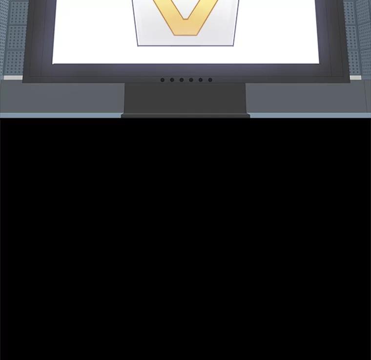 《他人之声》23.惊天秘密 第8页
