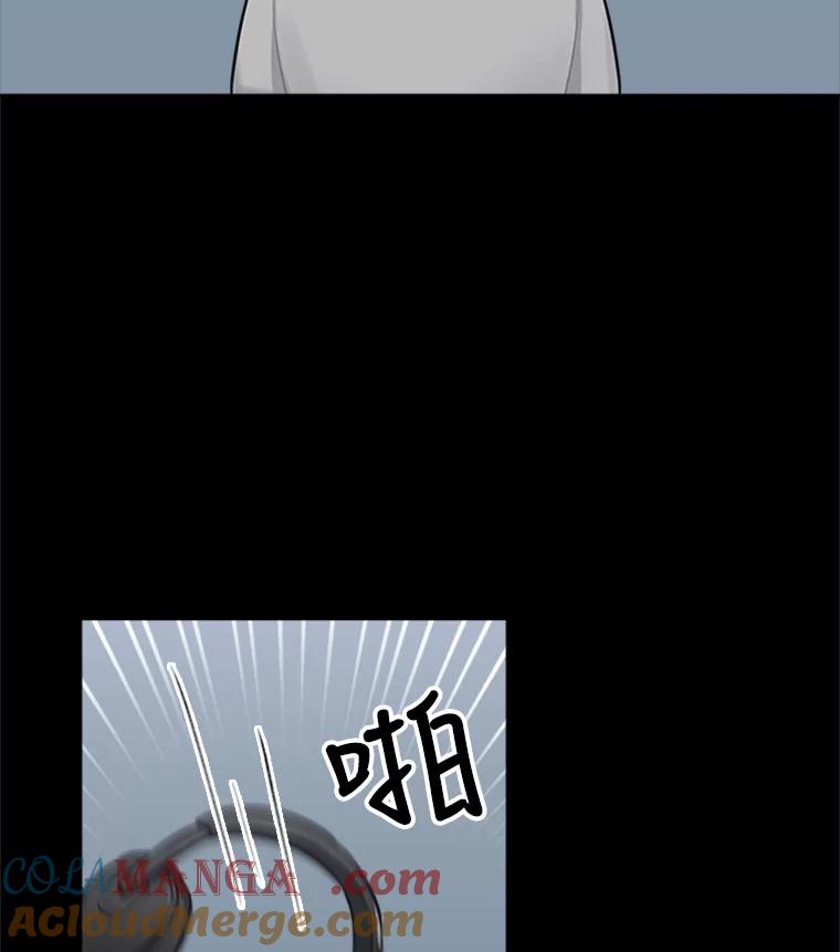 《他人之声》24.心里的声音 第4页