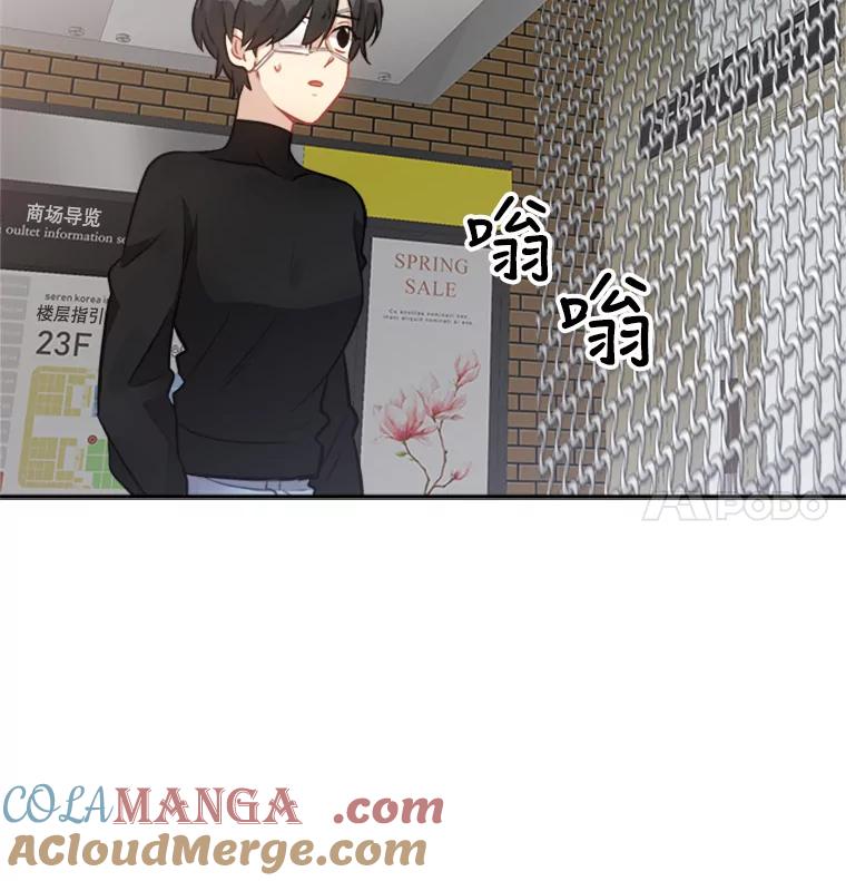 《他人之声》24.心里的声音 第67页