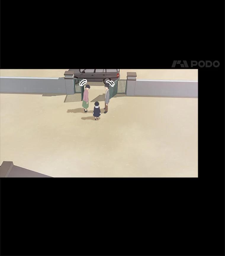 《他人之声》24.心里的声音 第30页