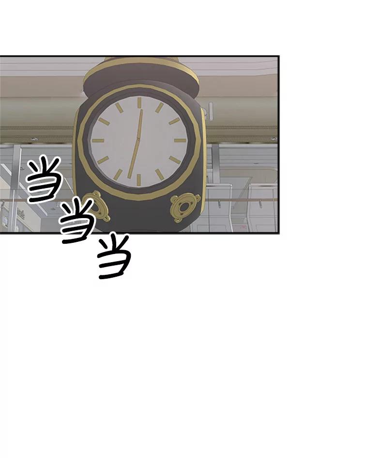 《他人之声》25.游戏开始了 第50页