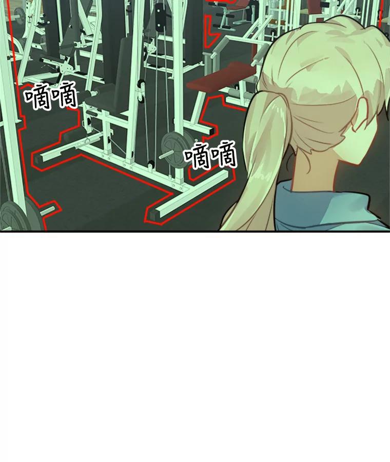 《他人之声》26.逃离 第63页