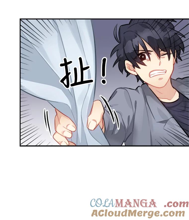 《他人之声》26.逃离 第19页