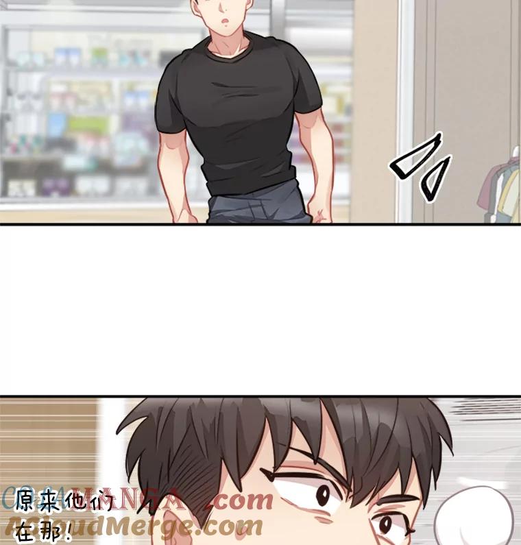 《他人之声》26.逃离 第25页