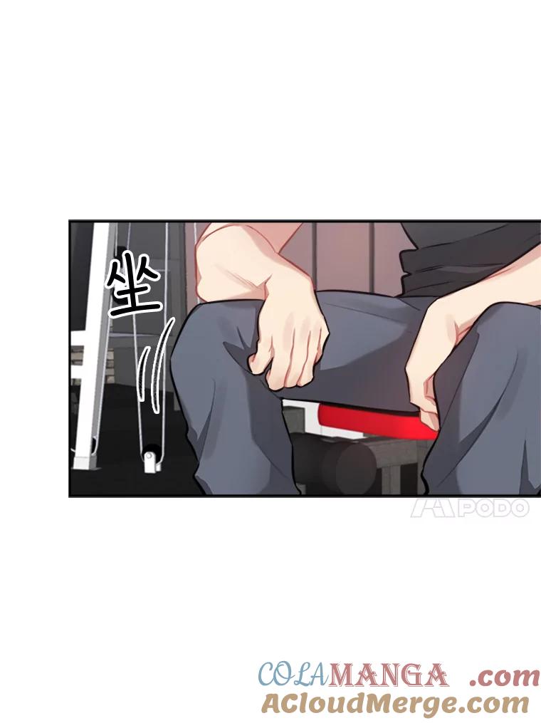 《他人之声》27.反抗 第46页