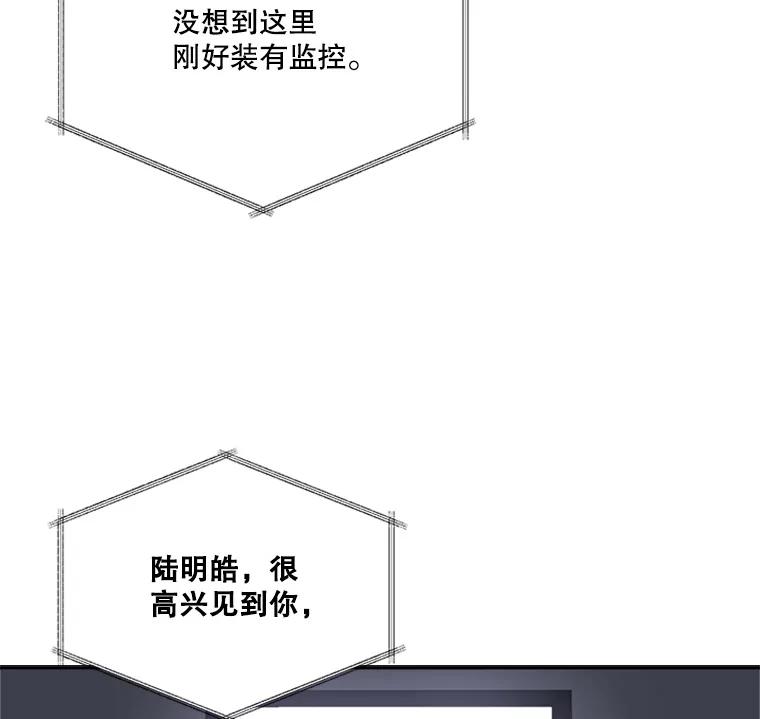 《他人之声》27.反抗 第56页