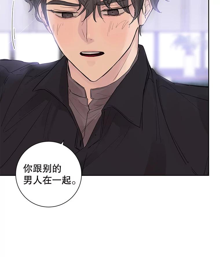 《仙女的惩罚》28.我不希望你跟别的男人往来 第94页