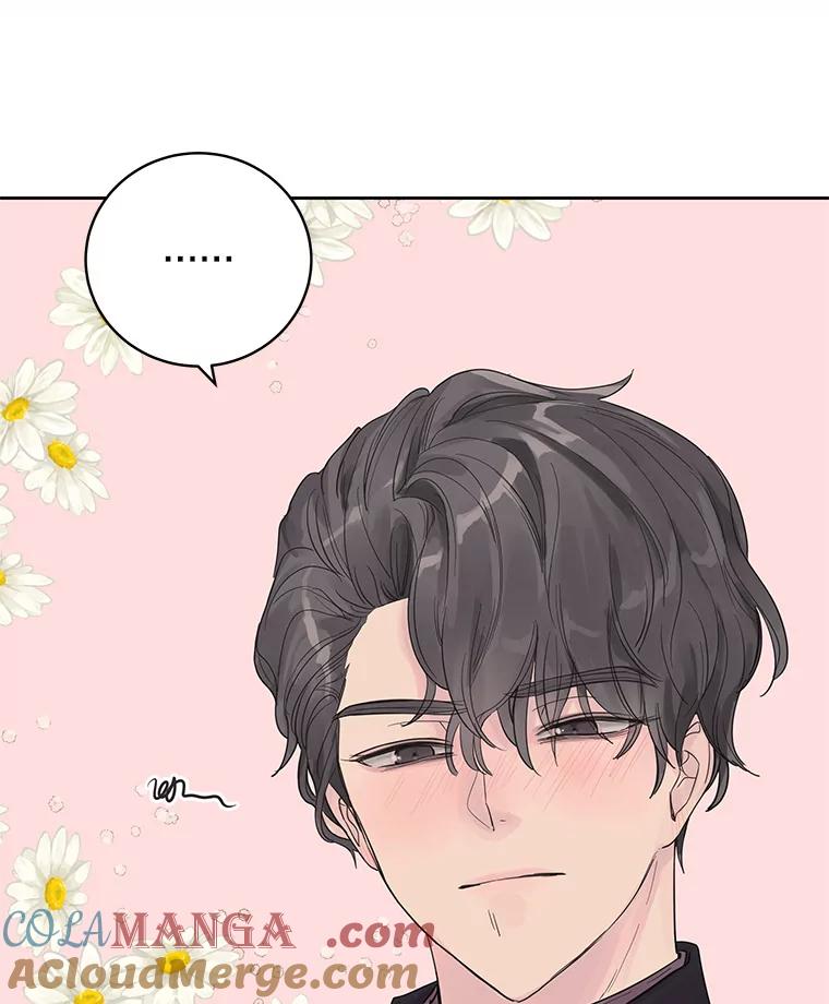 《仙女的惩罚》28.我不希望你跟别的男人往来 第97页
