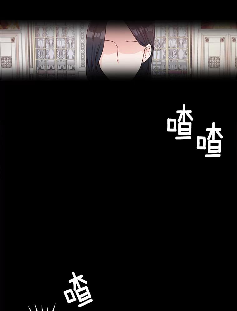 《本该爱上妹妹的他》2.小说世界 第44页