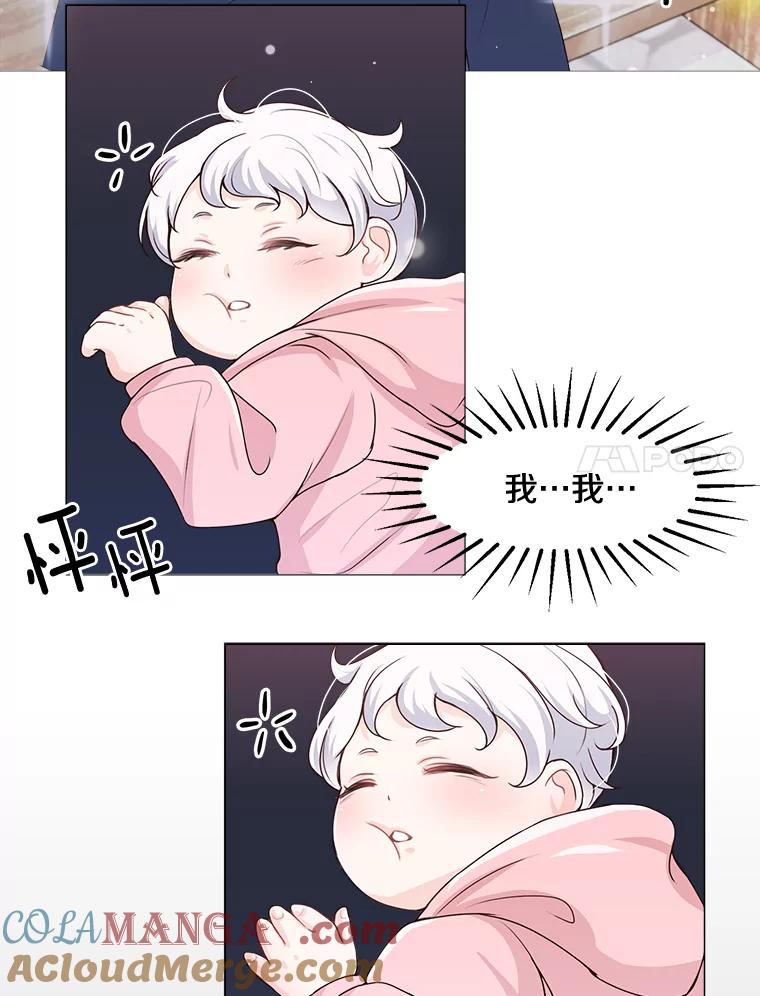 《本该爱上妹妹的他》2.小说世界 第40页