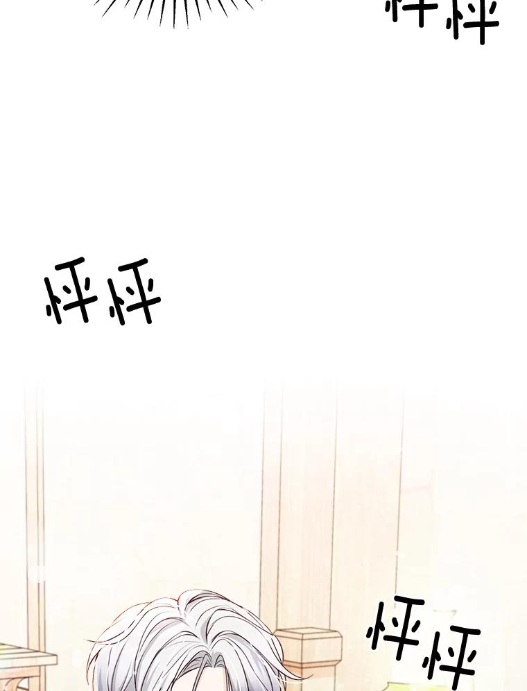 《本该爱上妹妹的他》2.小说世界 第38页