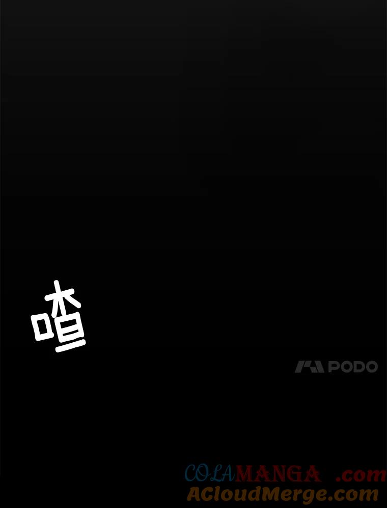 《本该爱上妹妹的他》2.小说世界 第43页