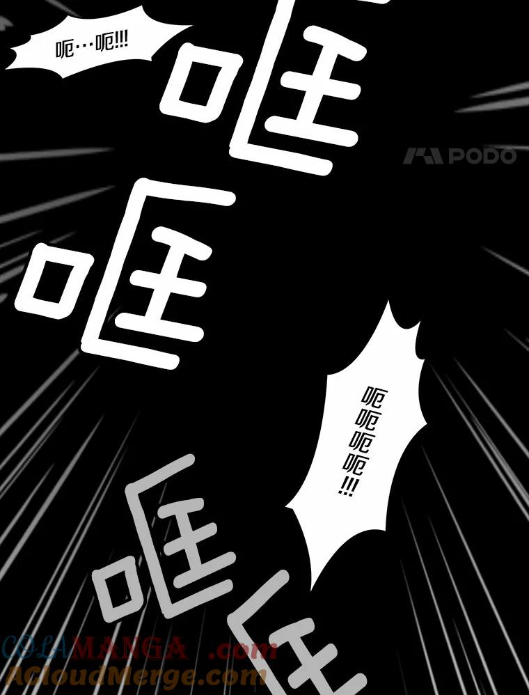《本该爱上妹妹的他》2.小说世界 第4页