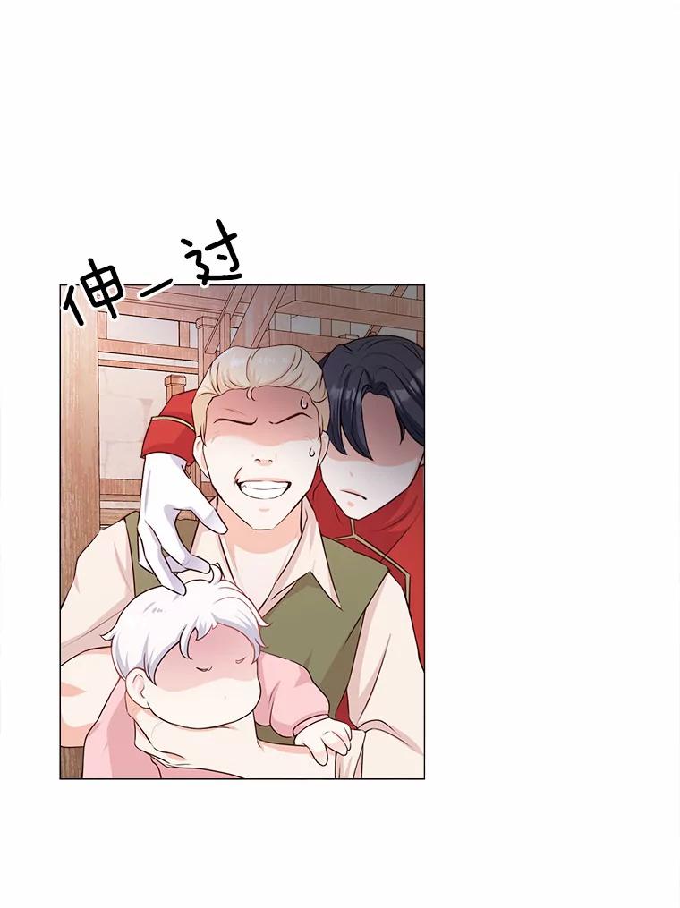 《本该爱上妹妹的他》2.小说世界 第20页