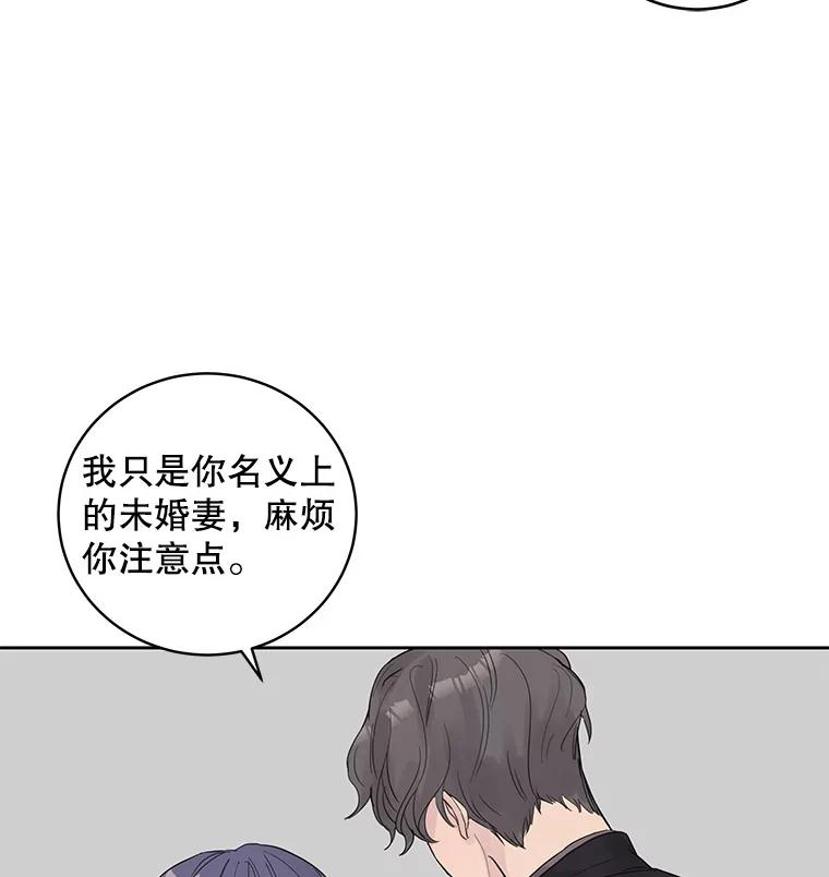 《仙女的惩罚》29.偶遇（1） 第35页