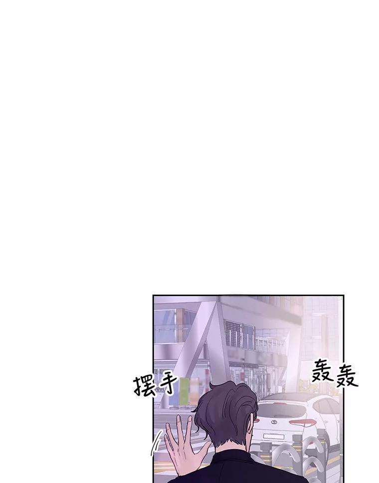 《仙女的惩罚》29.偶遇（1） 第68页