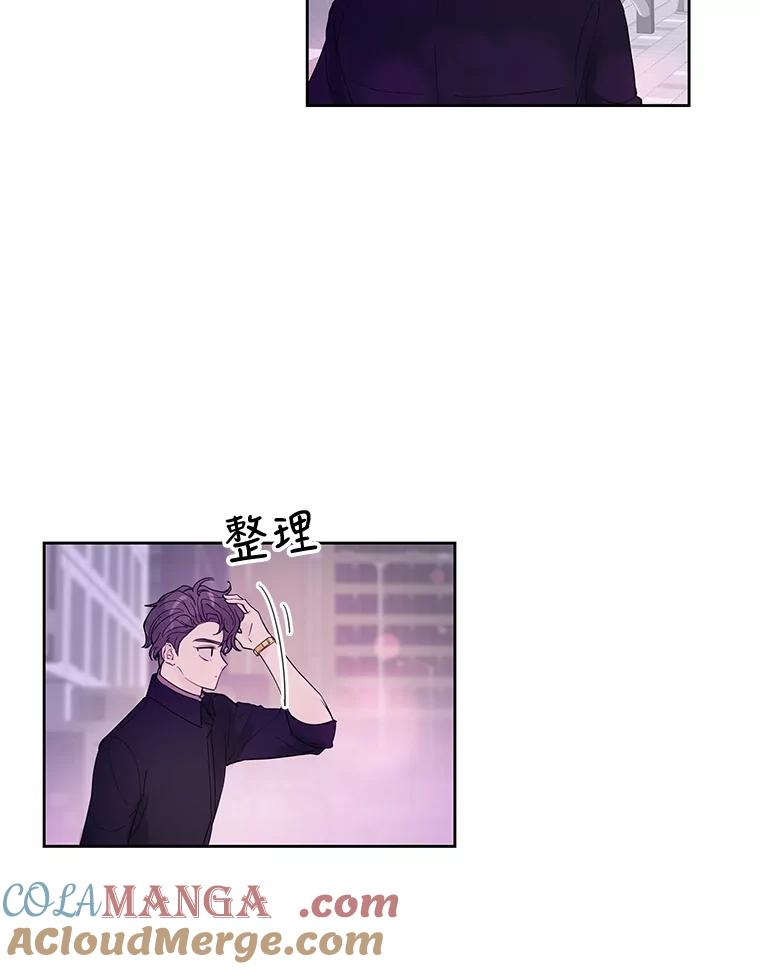 《仙女的惩罚》29.偶遇（1） 第69页