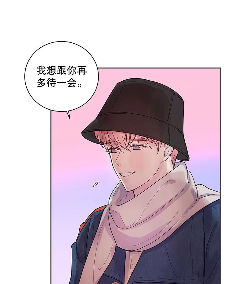 《仙女的惩罚》30.偶遇（2） 第79页