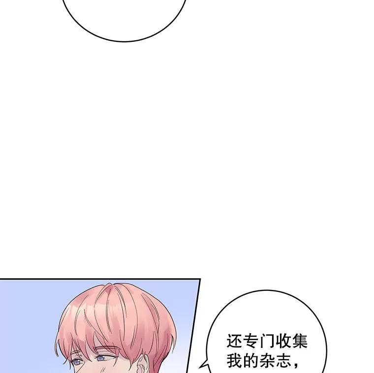 《仙女的惩罚》30.偶遇（2） 第38页