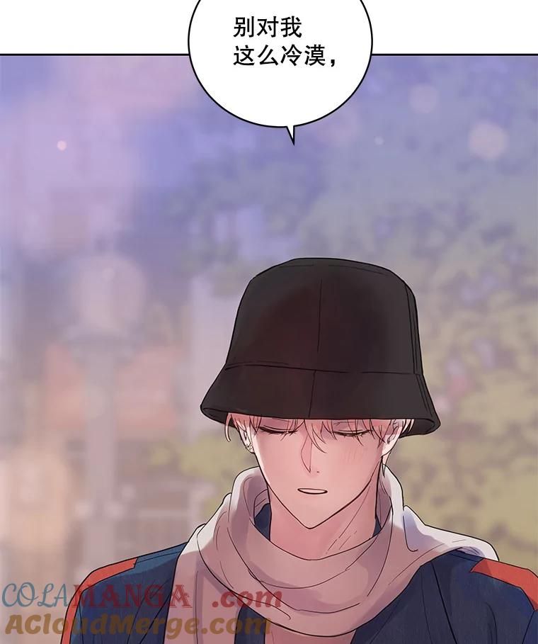 《仙女的惩罚》30.偶遇（2） 第93页