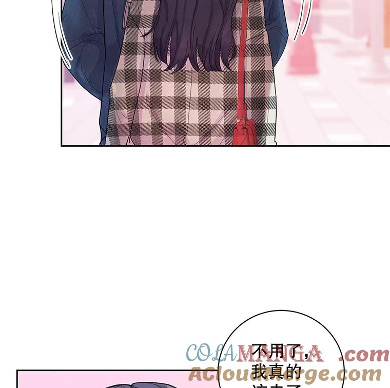 《仙女的惩罚》30.偶遇（2） 第77页