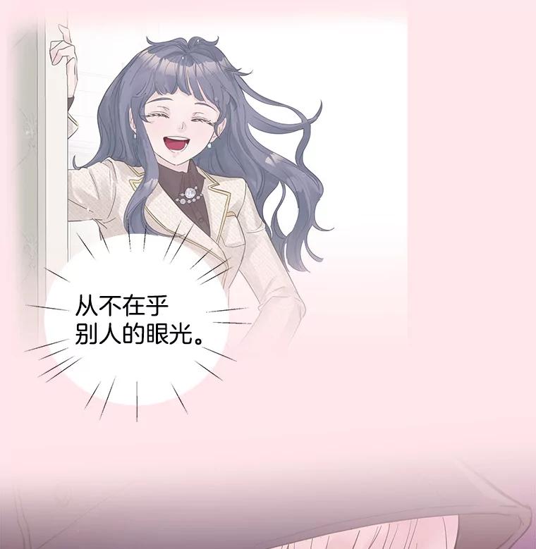 《仙女的惩罚》30.偶遇（2） 第64页