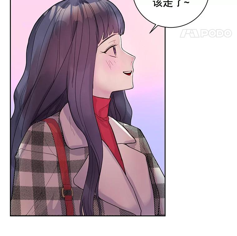《仙女的惩罚》30.偶遇（2） 第78页