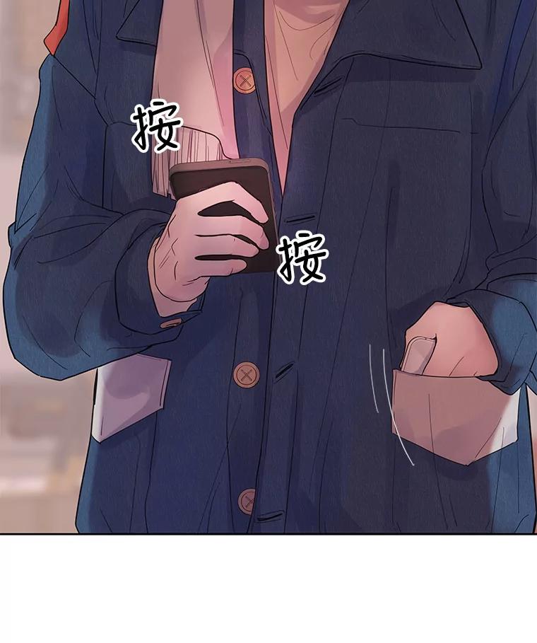 《仙女的惩罚》30.偶遇（2） 第94页