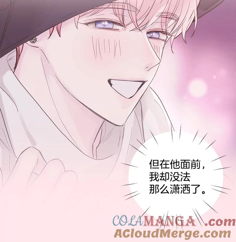 《仙女的惩罚》30.偶遇（2） 第65页