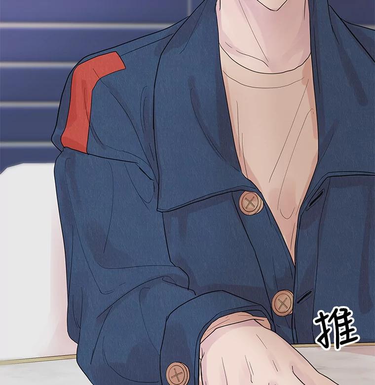 《仙女的惩罚》30.偶遇（2） 第44页