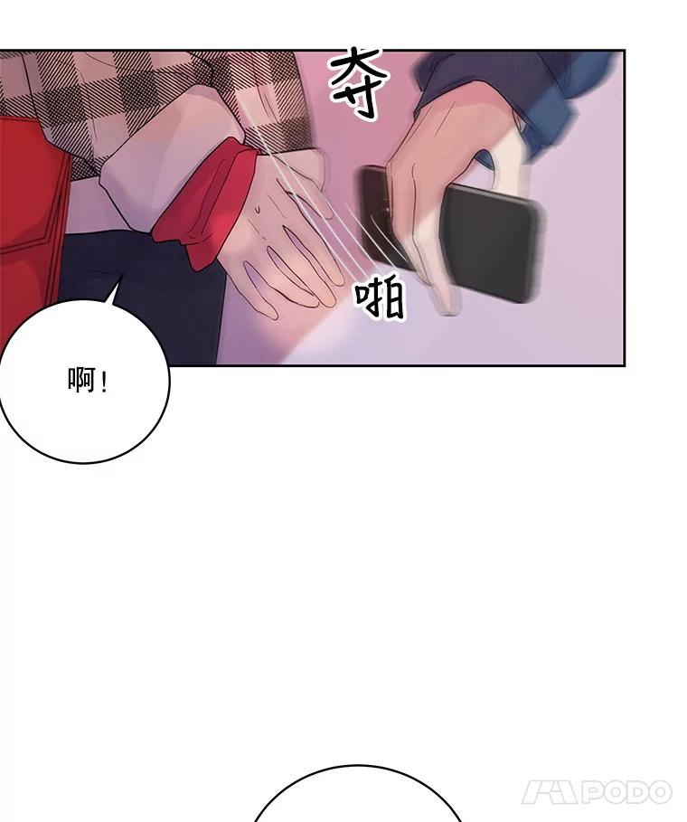 《仙女的惩罚》30.偶遇（2） 第92页