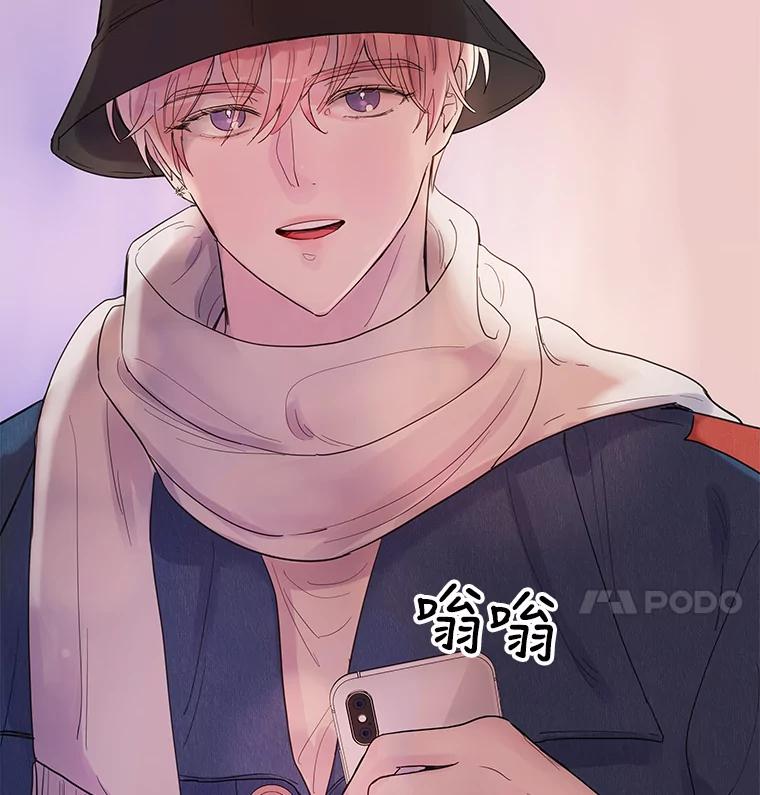 《仙女的惩罚》30.偶遇（2） 第96页