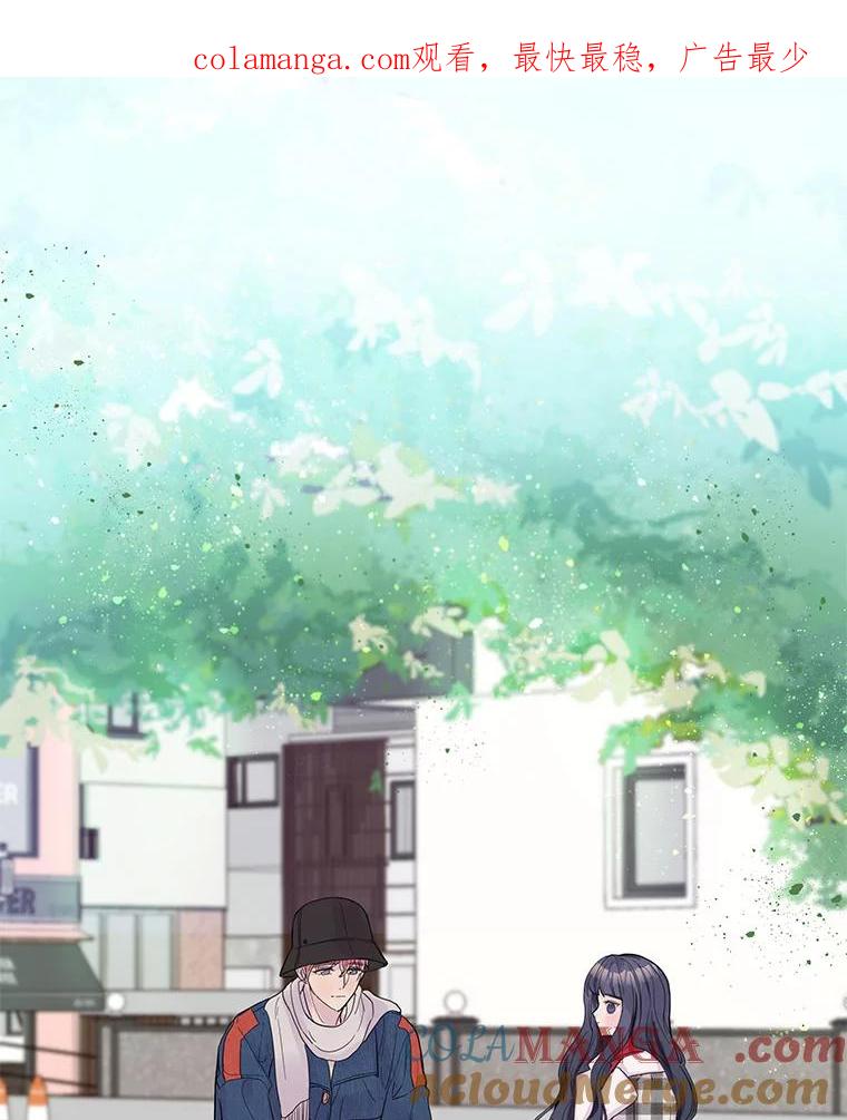 《仙女的惩罚》30.偶遇（2） 第1页