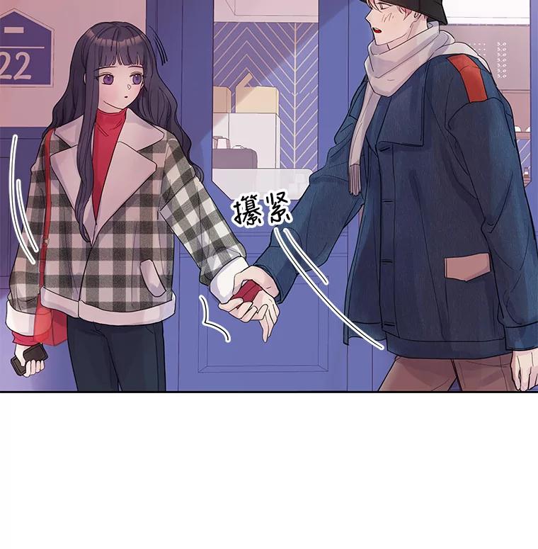 《仙女的惩罚》30.偶遇（2） 第75页