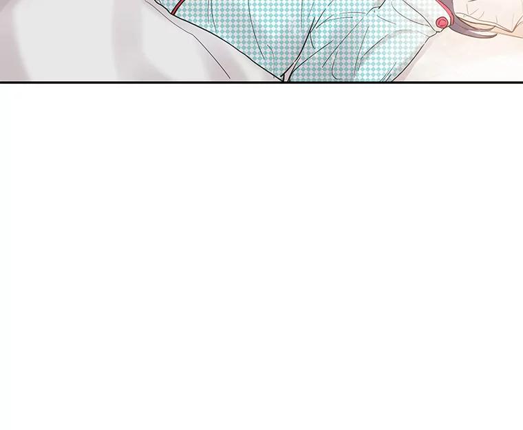 《仙女的惩罚》31.矛盾 第11页