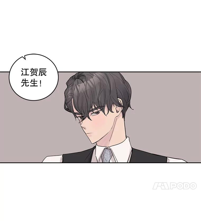 《仙女的惩罚》31.矛盾 第19页