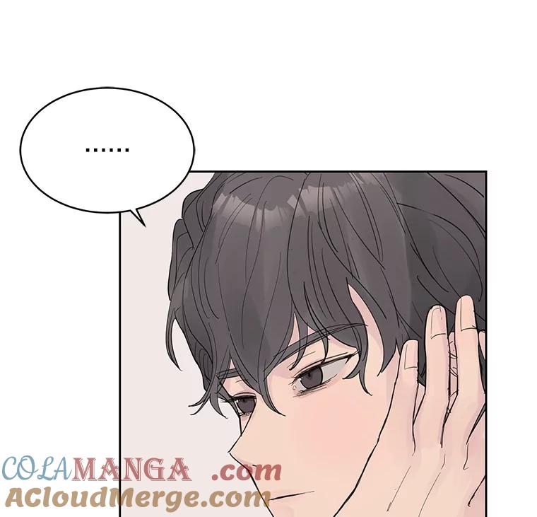 《仙女的惩罚》31.矛盾 第61页