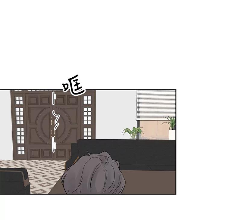 《仙女的惩罚》31.矛盾 第60页