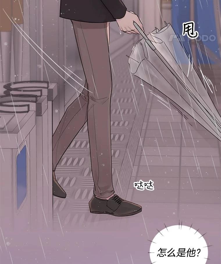 《仙女的惩罚》32.他的噩梦（1） 第36页