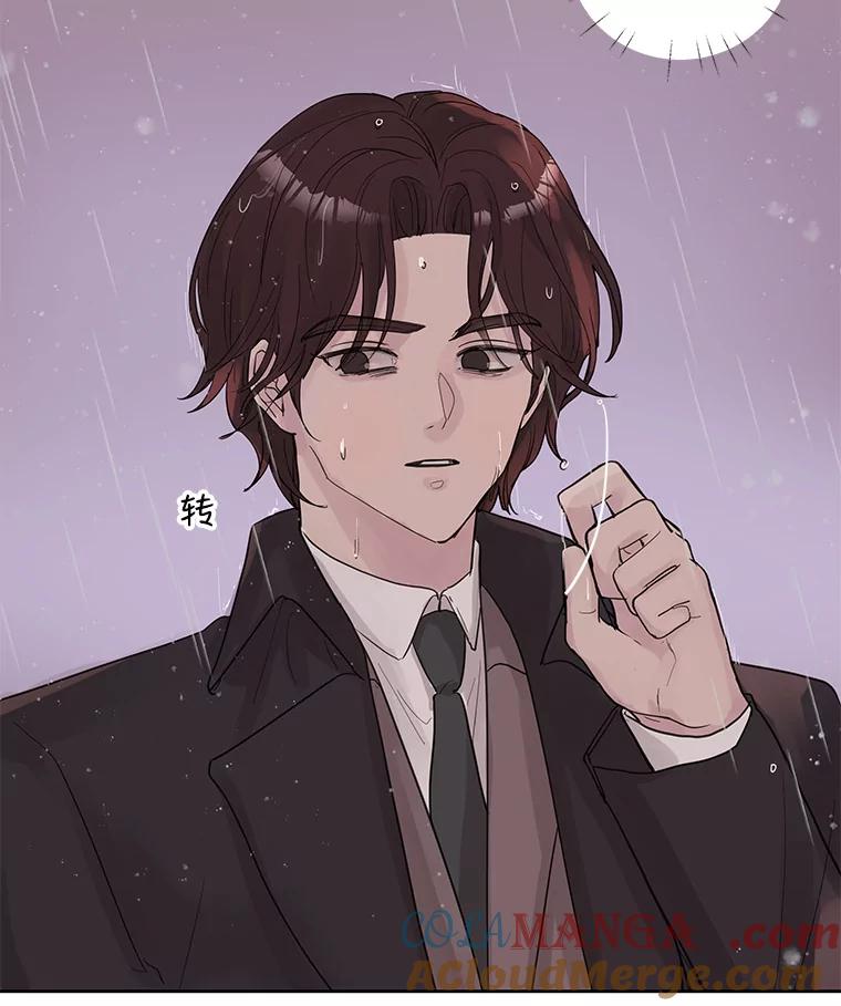 《仙女的惩罚》32.他的噩梦（1） 第37页