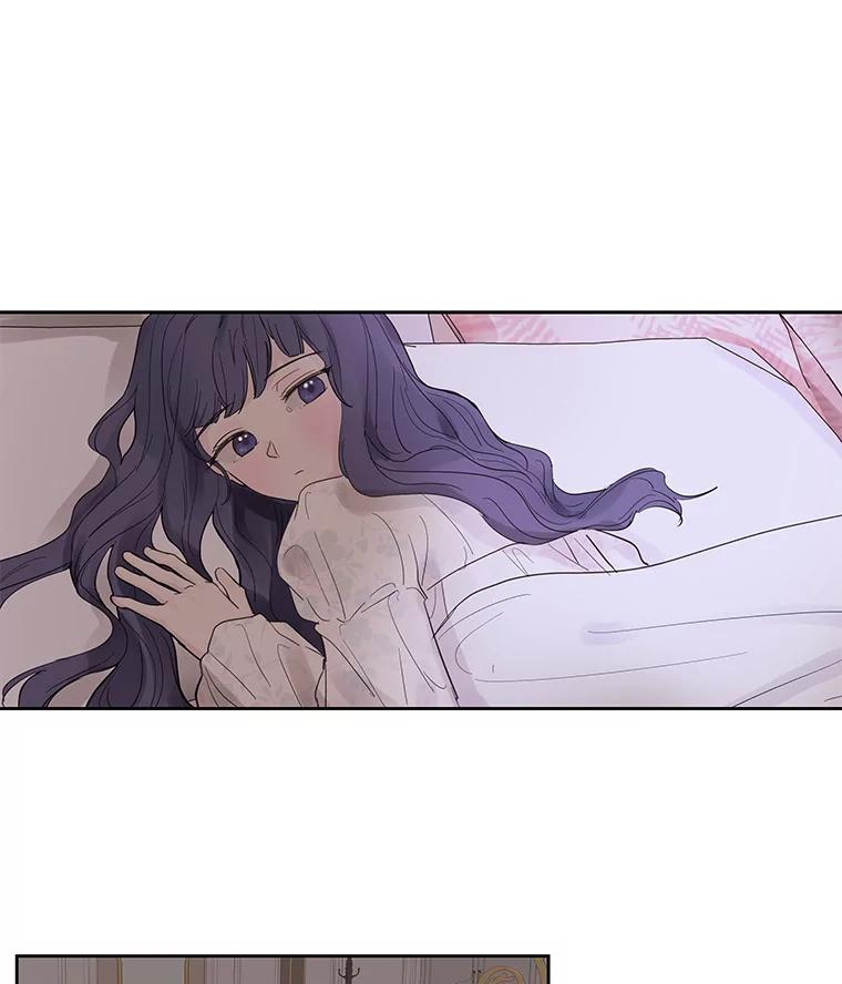 《仙女的惩罚》32.他的噩梦（1） 第76页