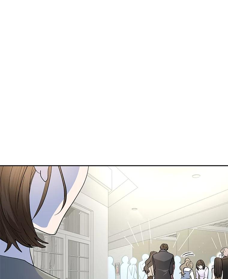 《遇见野兽》32.剑拔弩张的关系 第96页
