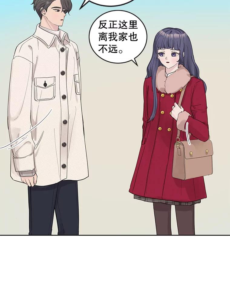 《仙女的惩罚》33.他的噩梦（2） 第68页