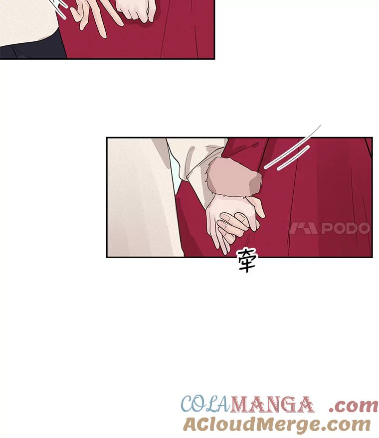 《仙女的惩罚》33.他的噩梦（2） 第76页