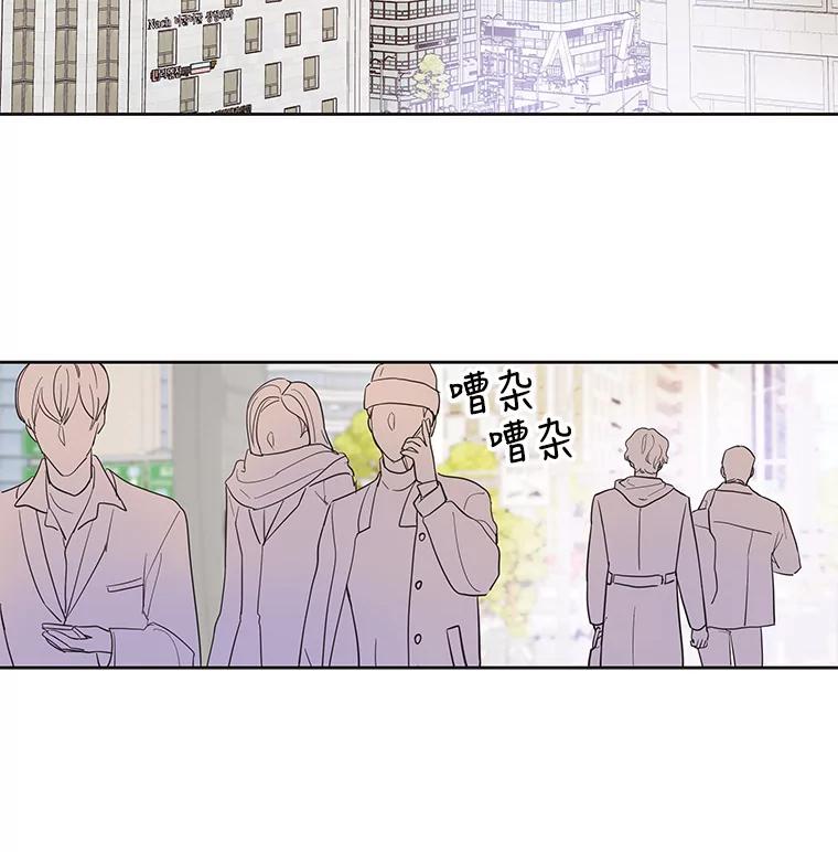 《仙女的惩罚》33.他的噩梦（2） 第63页