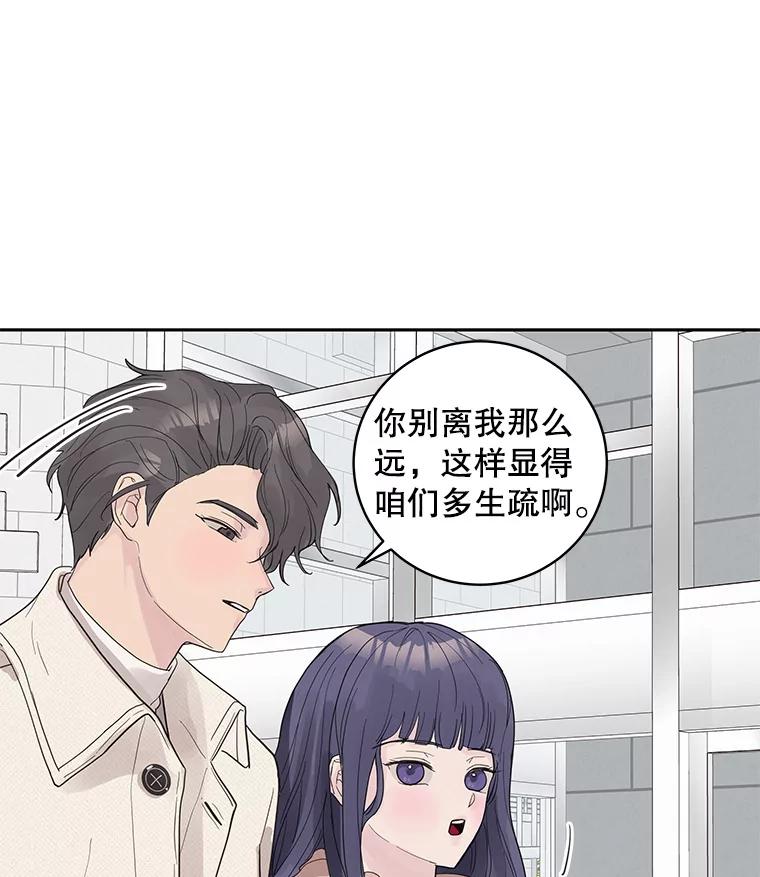 《仙女的惩罚》33.他的噩梦（2） 第74页