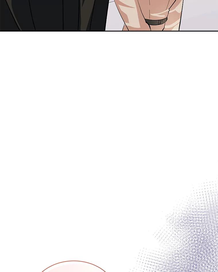 《遇见野兽》32.剑拔弩张的关系 第74页