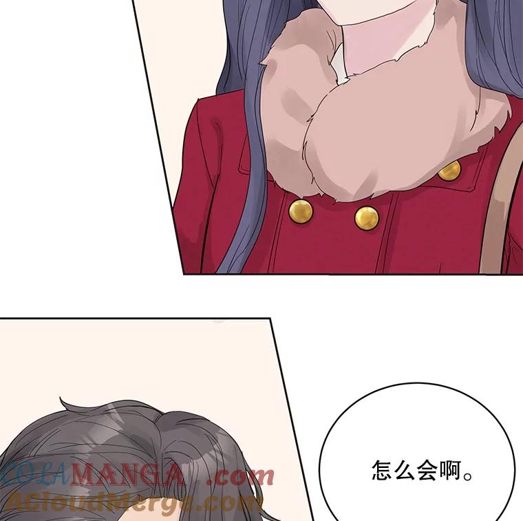 《仙女的惩罚》33.他的噩梦（2） 第70页