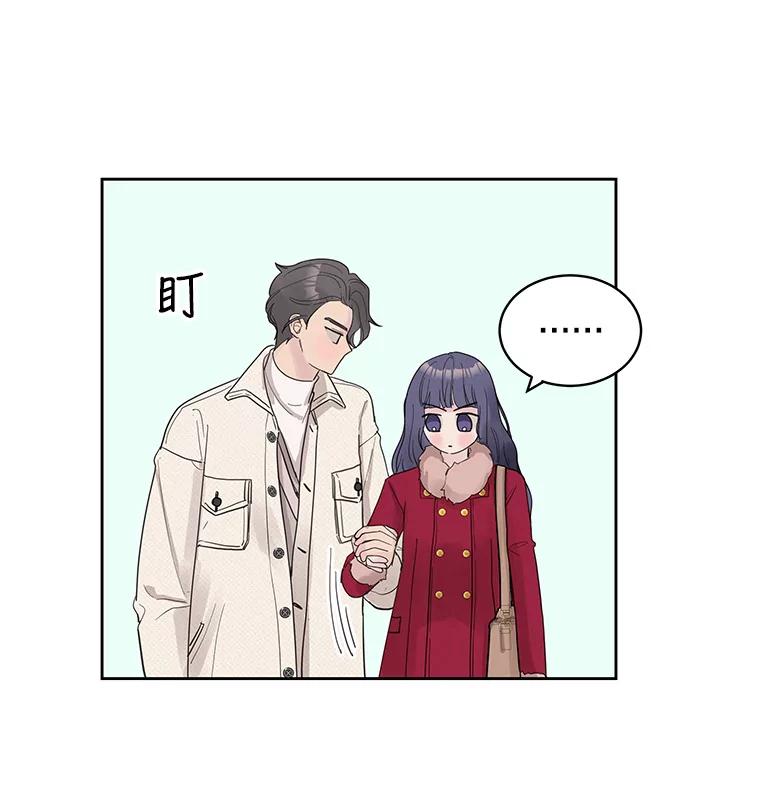 《仙女的惩罚》33.他的噩梦（2） 第77页